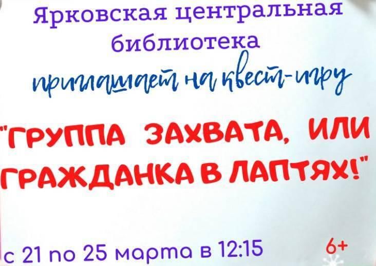 Гражданка или гражданинка. Приглашаем на весенние каникулы. Приглашаем детей в дни весенних каникул.