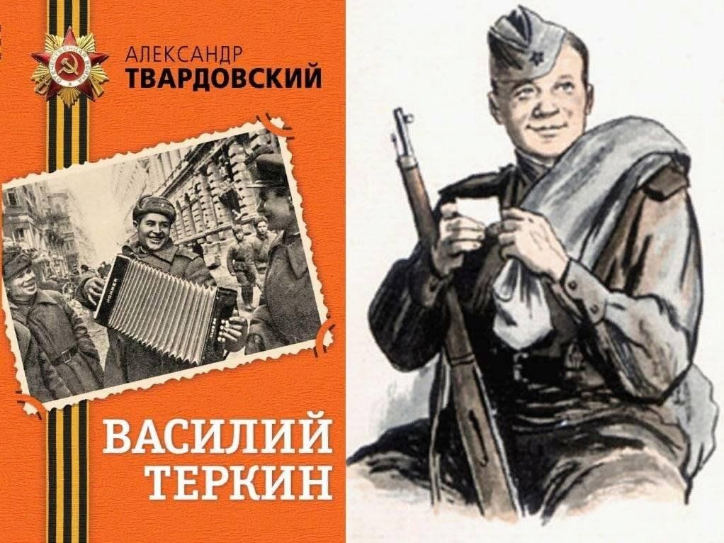 Книга про бойца план