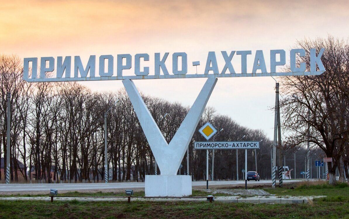 ахтарск курорт