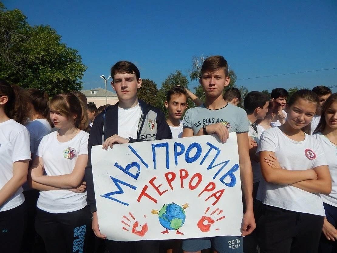 Мероприятия против. Молодежь против терроризма. Молодежь за мир против терроризма. Мероприятие молодежь против терроризма. Акция молодежь за мир против терроризма.