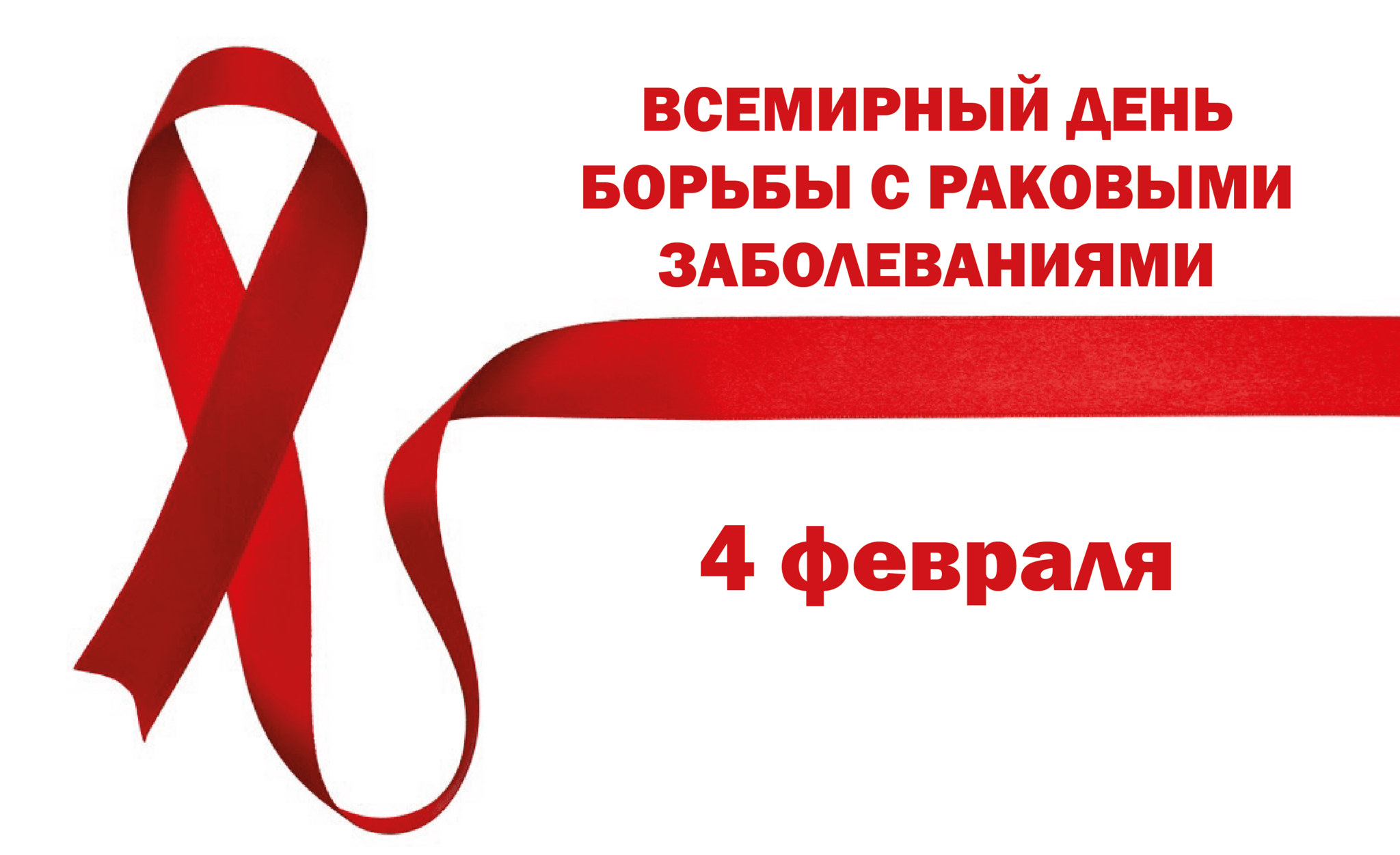 Кореновский район за здоровый образ жизни! - Администрация МО Кореновский район