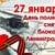 «Разорвано блокадное кольцо»