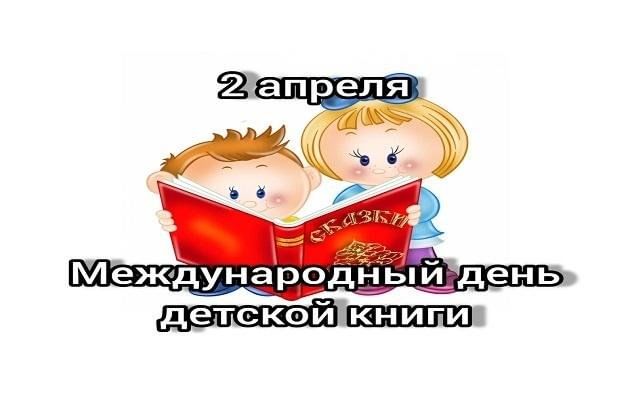 «Чемодан с загадками» 2024, Азнакаевский район — дата и место ...
