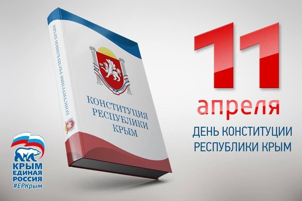 Крым 11 дней