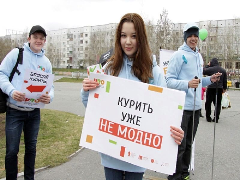 Мероприятия против. Акция по профилактике табакокурения. Мероприятия по профилактике табакокурения. Молодежь против курения. Профилактика курения в школе.