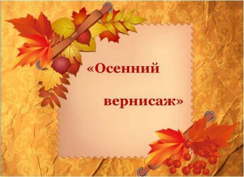 Picture background