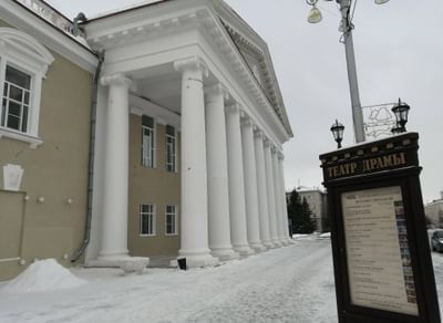 Курганский театр драмы