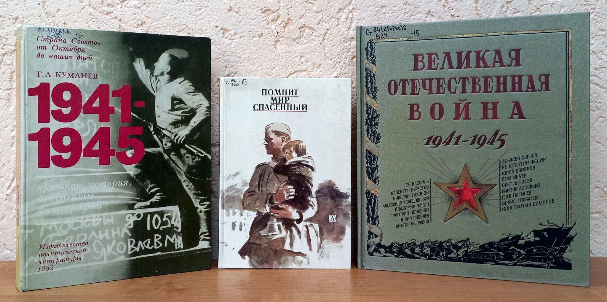 Беседа «Святая память поколений» 2024, Калининград — дата и место  проведения, программа мероприятия.