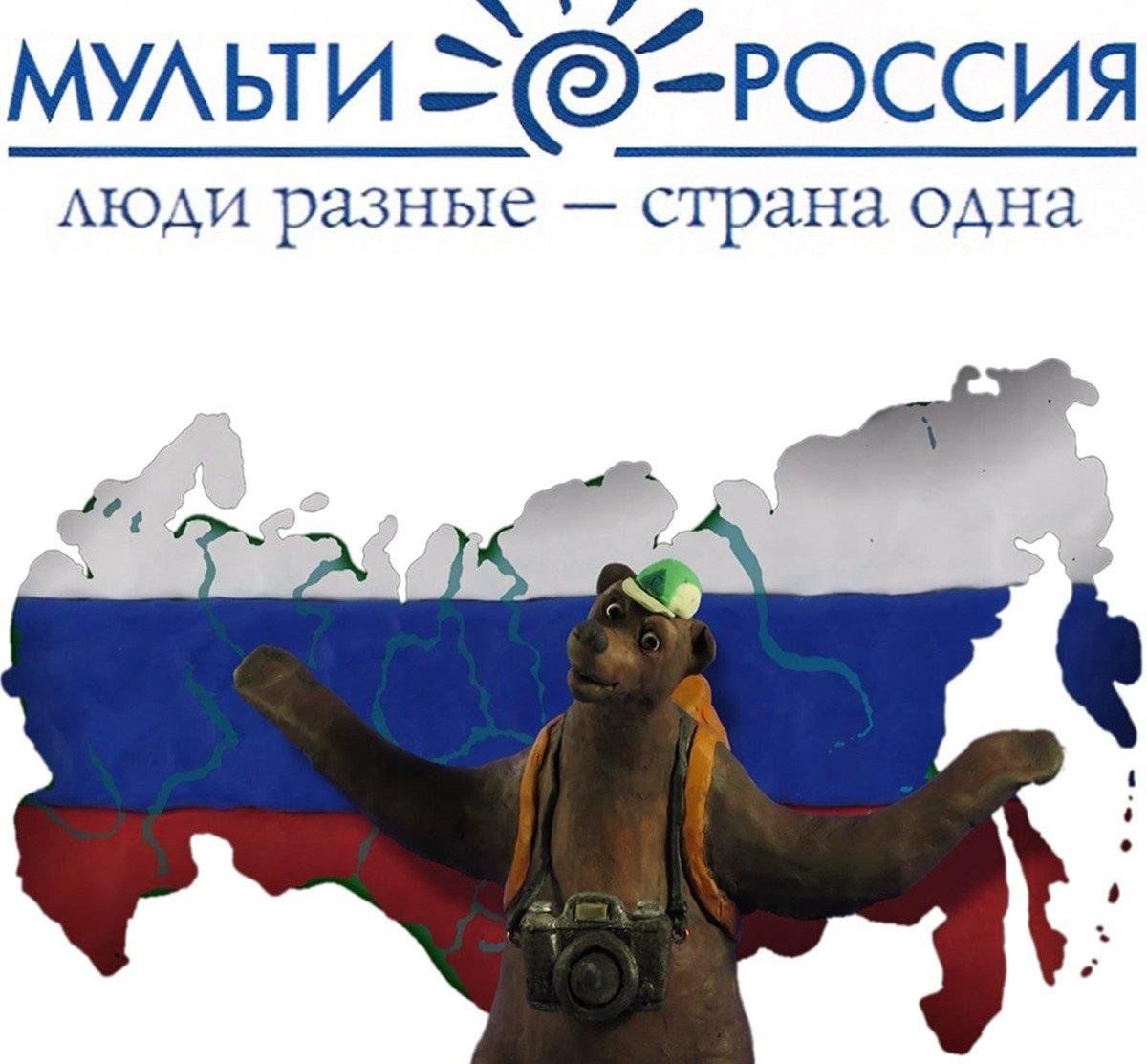 Какие люди из россии проект Моя Россия" 2023, Гаврилов-Ямский район - дата и место проведения, программа мер