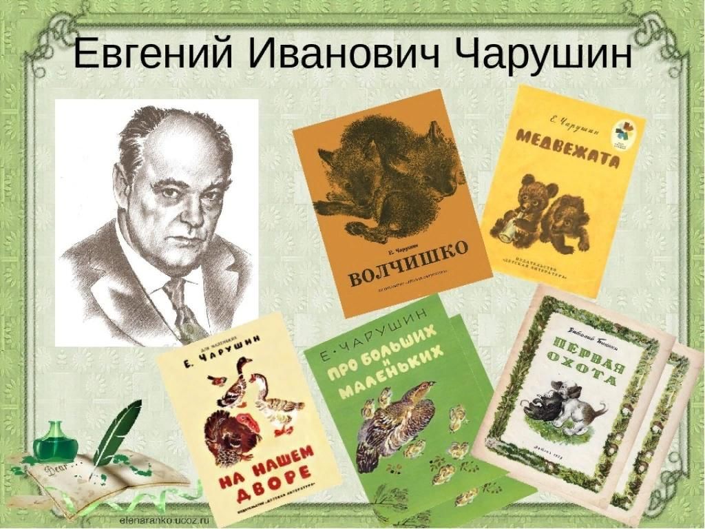 Литературный календарь - МКУК "Покровская библиотека" Орловской области