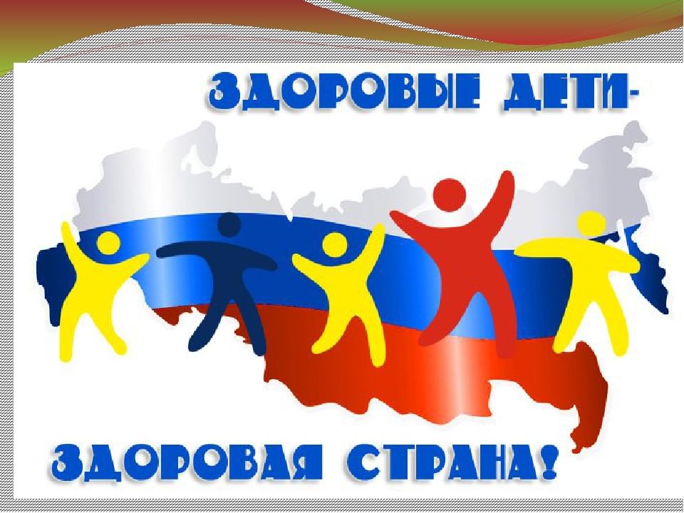 Дети наше будущее картинки с надписями