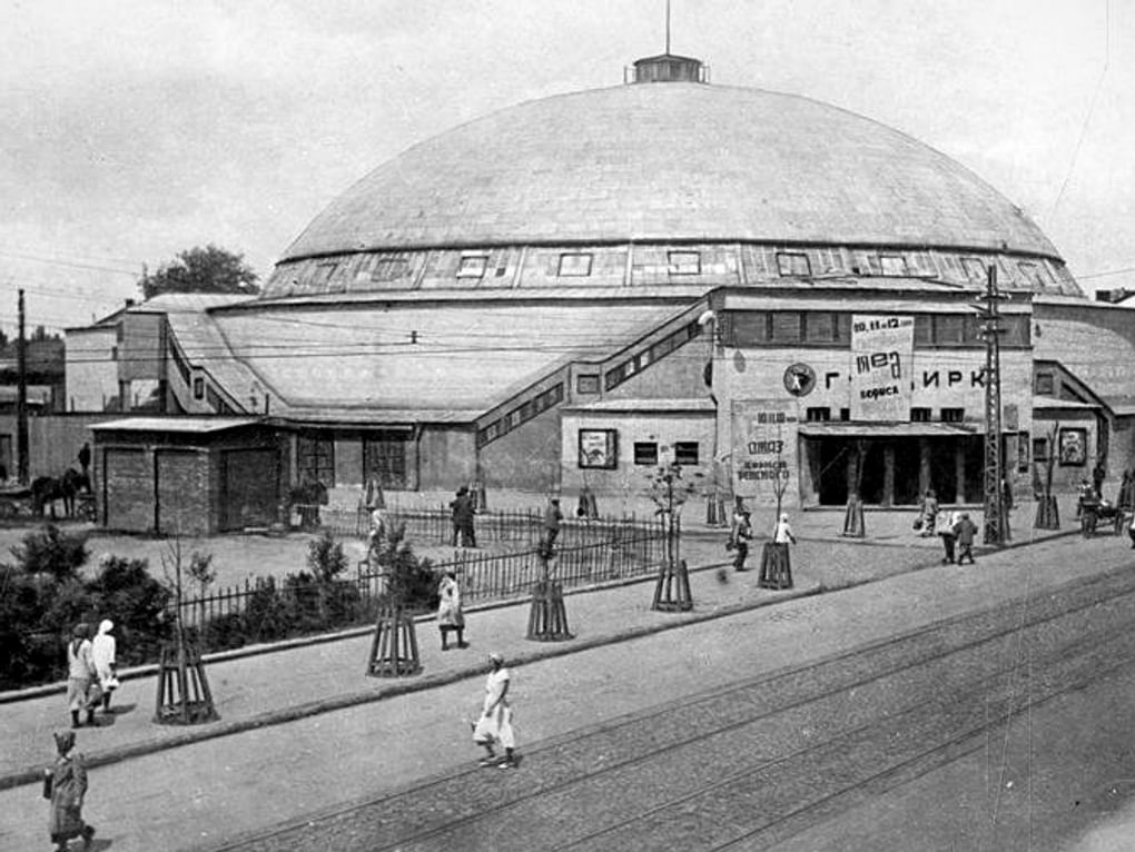 Саратовский цирк имени братьев Никитиных. Саратов. Архитектор Борис Виленский. 1931. Фотография: Саратовский областной музей краеведения, Саратов