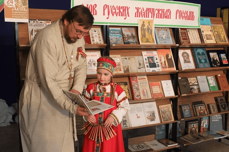 Мероприятия в стране. День славянской письменности и культуры. День славянской письменности в библиотеке. День славянской письменности и культуры мероприятия. Славянская письменность мероприятия.