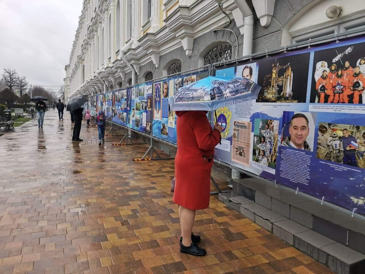 Ставрополь 2021 год. Плакат Ставрополь.