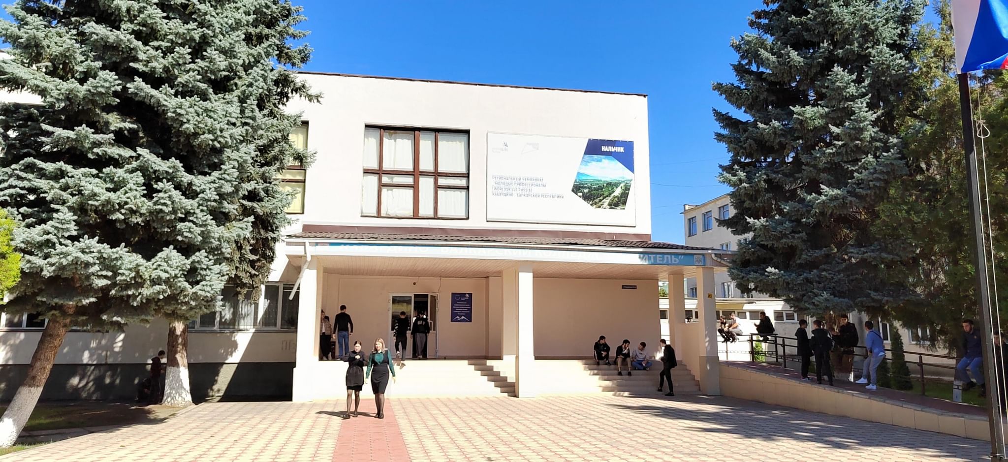 колледжи кбр. медицинский колледж кбгу здание. колледжи кбр. торгово технологический колледж нальчик идарова. педагогический колледж кбгу.