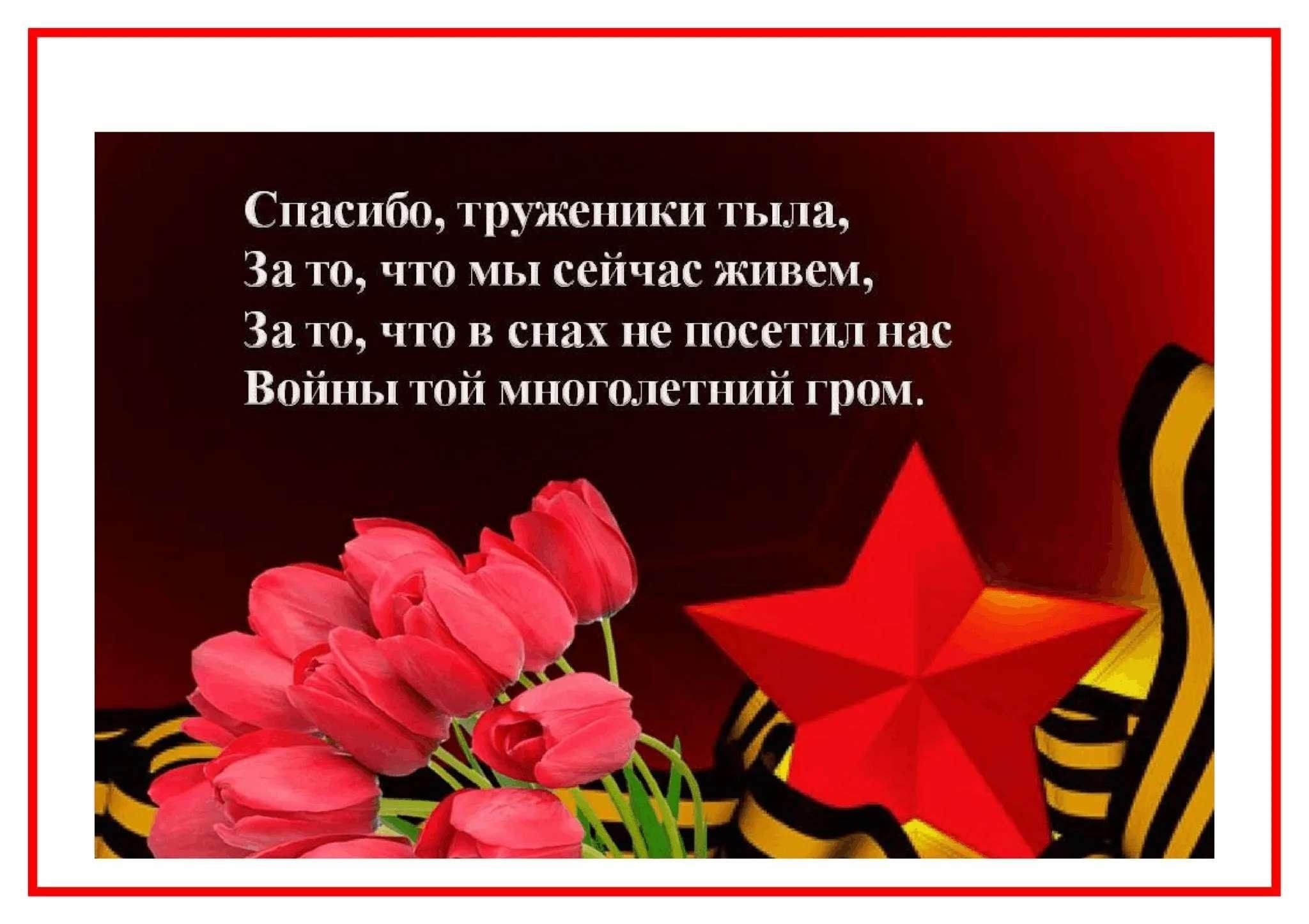 Поздравление ветеранов 2024, Балтасинский район — дата и место проведения,  программа мероприятия.