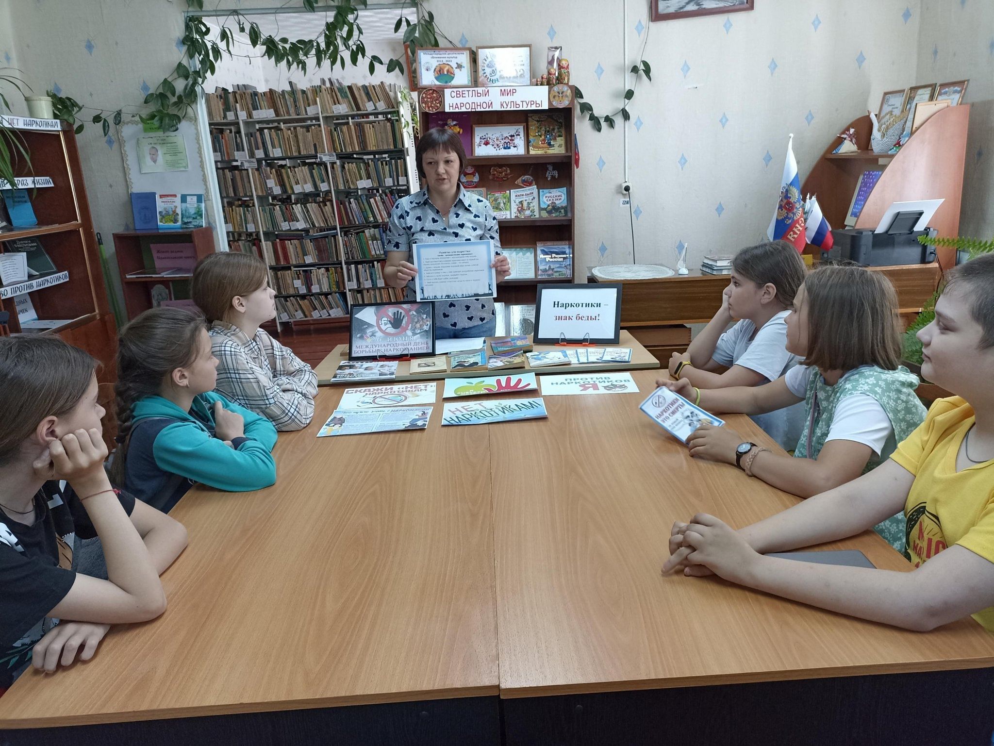 План мероприятий в сельской библиотеке