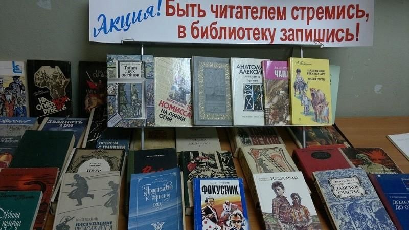 День библиотек название мероприятия в библиотеке. Книжная выставка на день открытых дверей в библиотеке. Выставка ко Дню города в библиотеке. Общероссийский день библиотек выставка в библиотеке. Выставки в библиотеке ко Дню открытых дверей библиотеки.