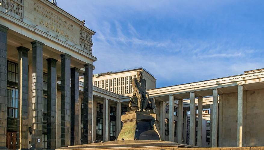 Библиотека имени ленина фото