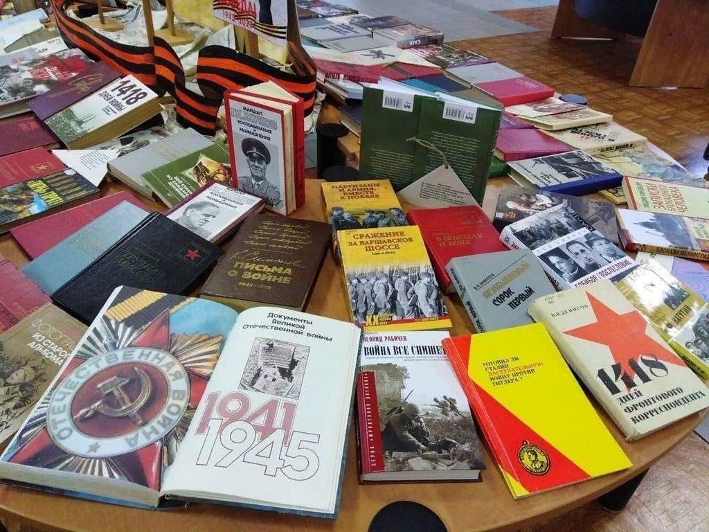 Бессмертный книжный полк презентация