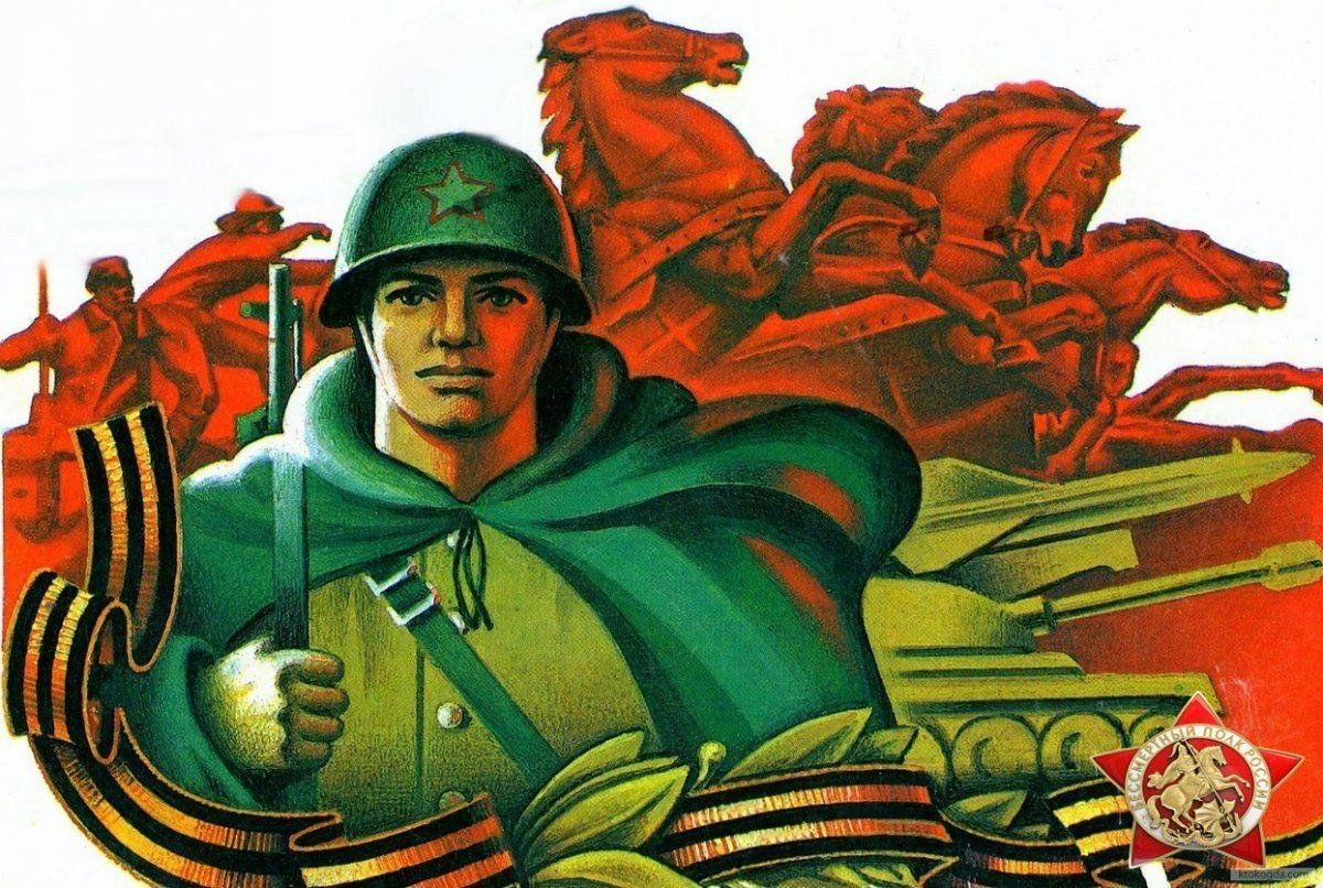 Российская армия открытки