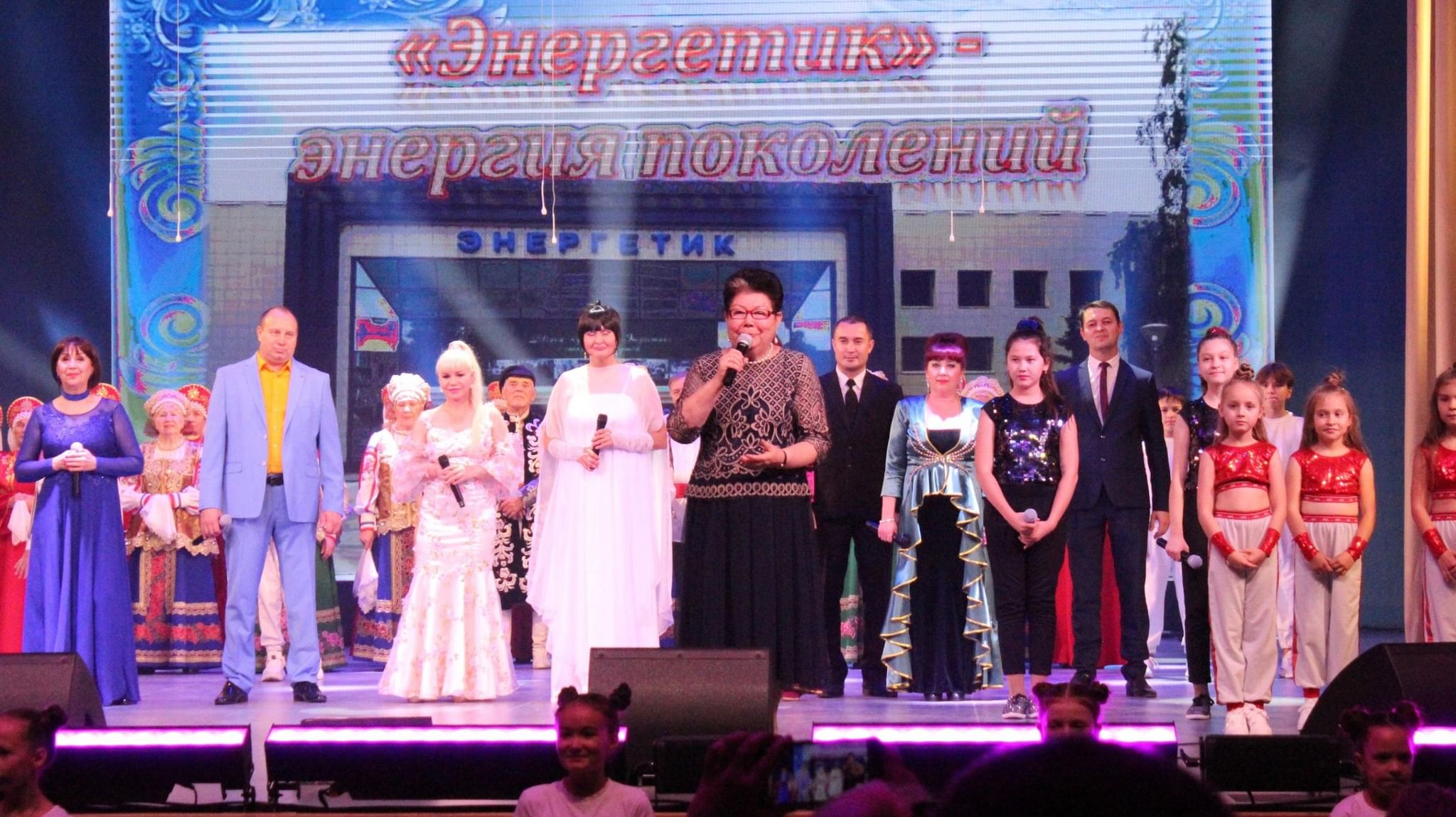 Энергетик набережные челны