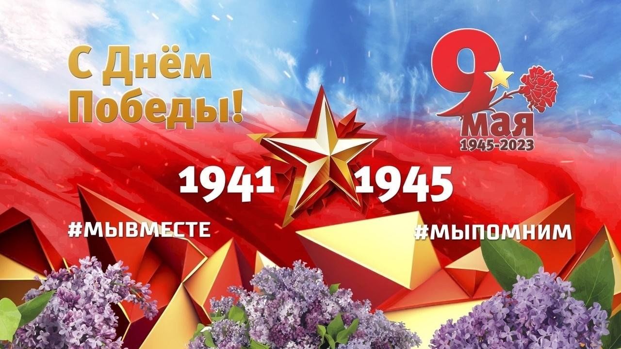 Акция «Поздравление Ветерана» 2024, Новошешминский район — дата и место  проведения, программа мероприятия.