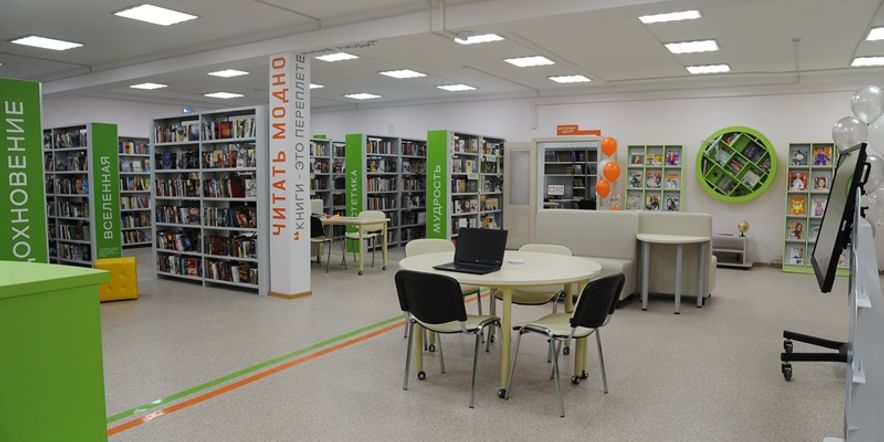 Основное изображение для учреждения Модельная библиотека-филиал № 18 г. Сызрани