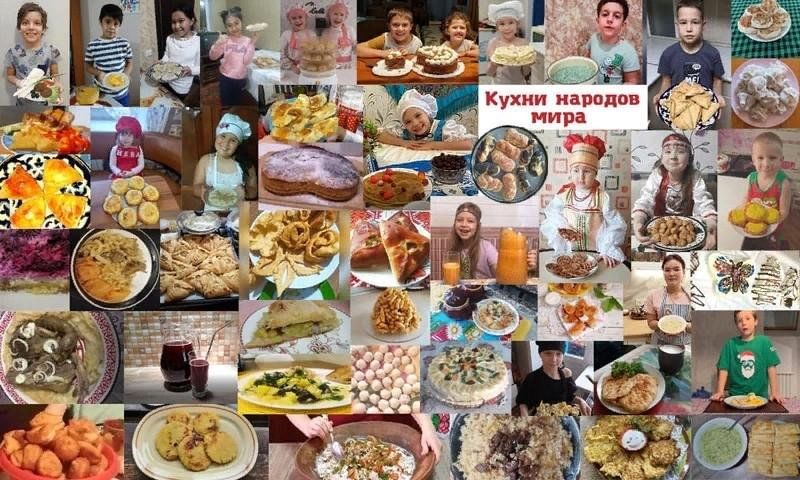 Кухня разных народов россии