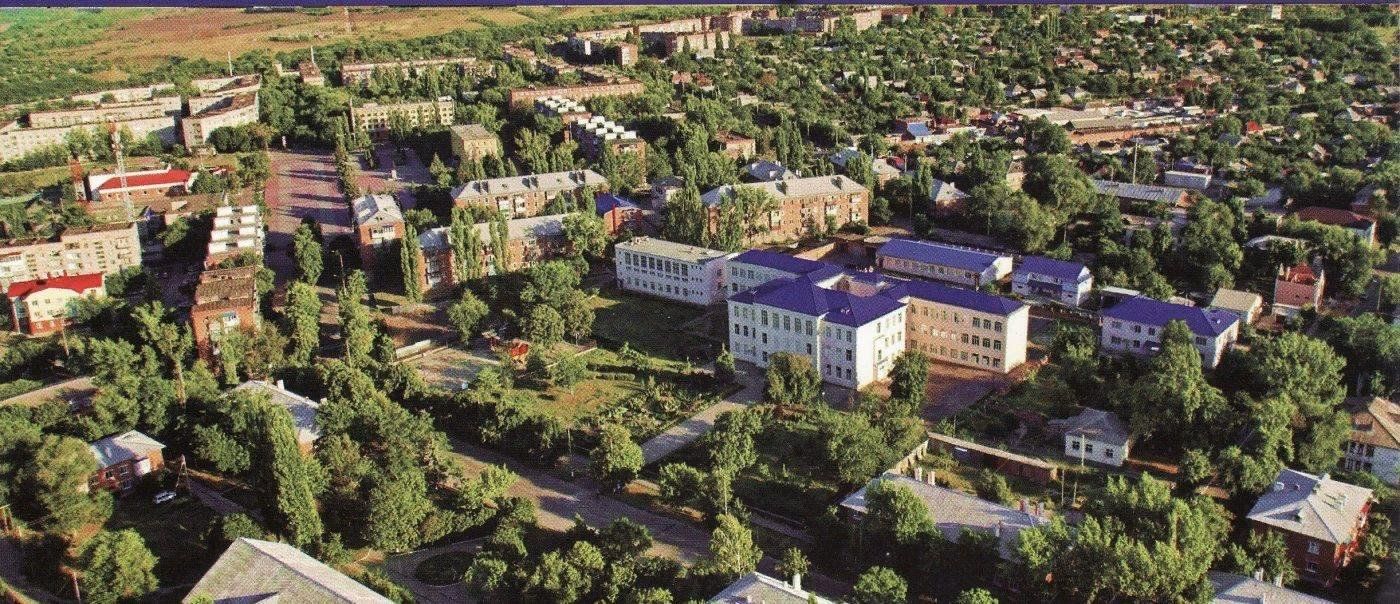Усть донецкий ростовская область фото поселка