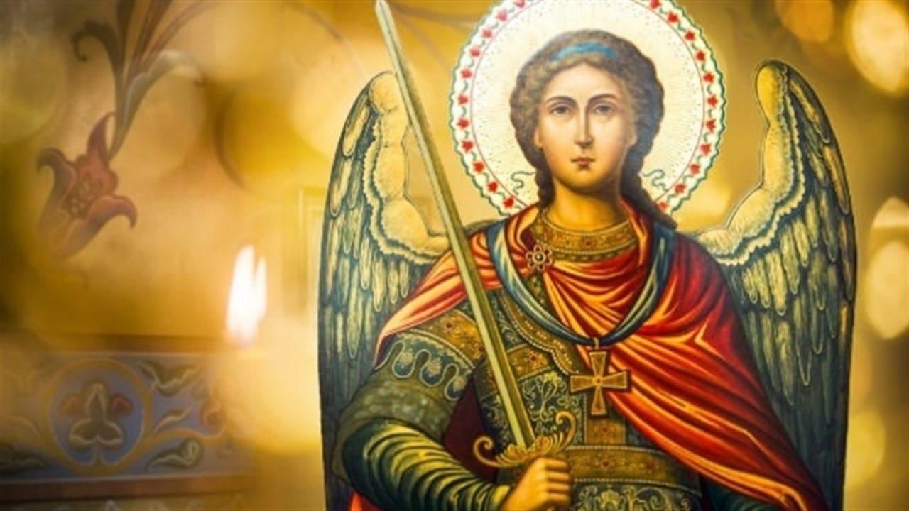 Михаил день фото