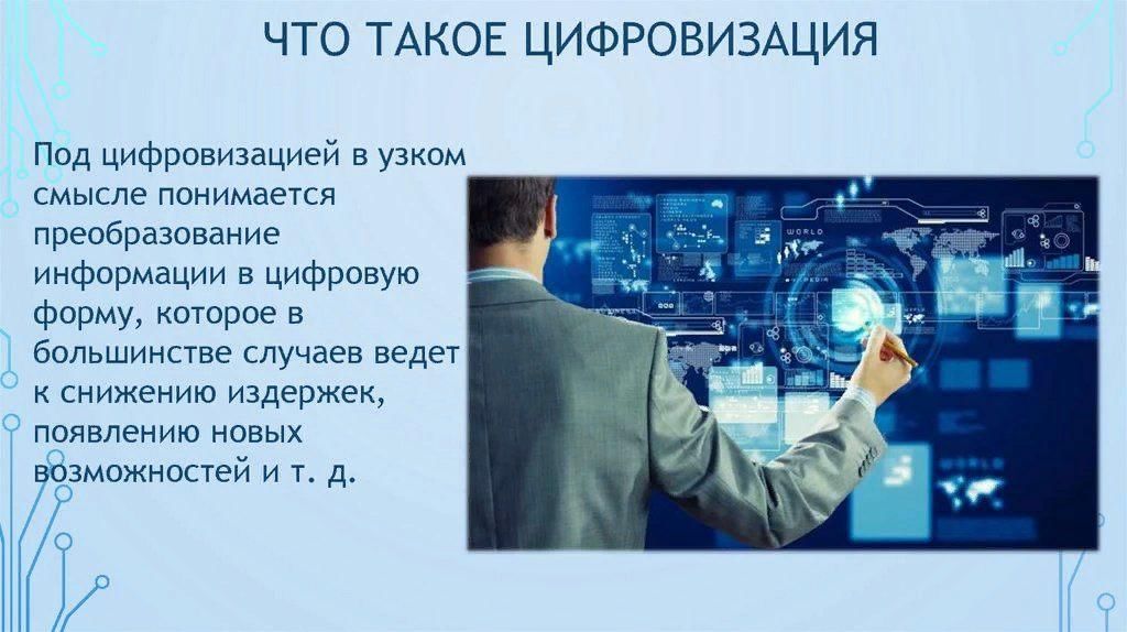 Редактирование и обработка сканов в программах