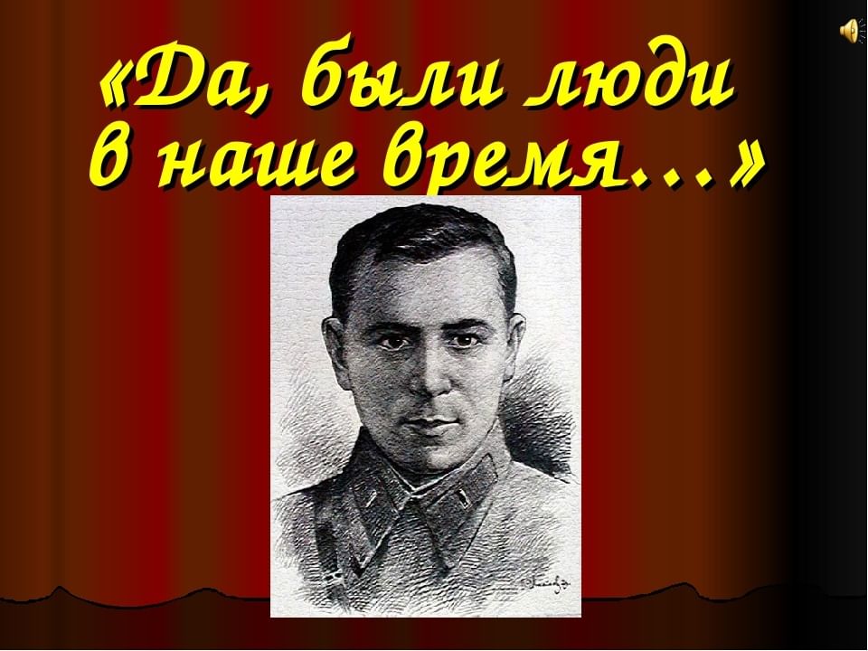 Какого поэта герой. 115 Лет Муса Джалиль. Муса Джалиль 2021. 15 Февраля 1906 Муса Джалиль. Муса Джалиль 15 февраля.