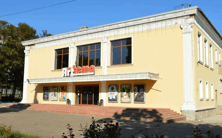 Фото кинотеатр г артем