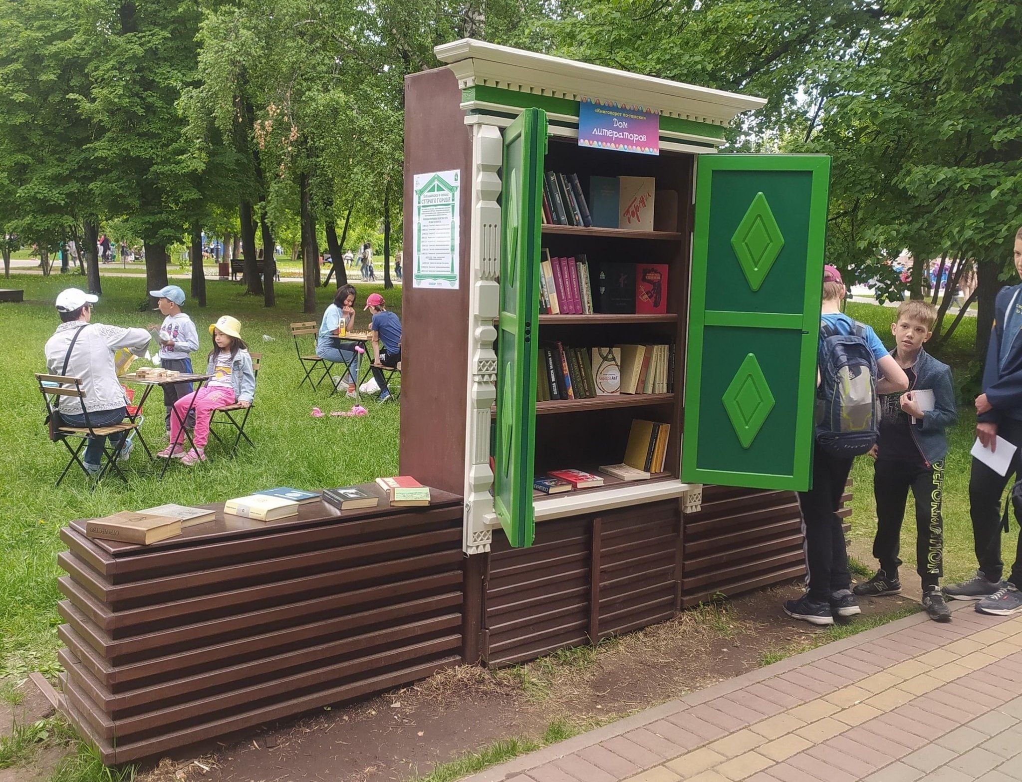 Площадка «Библиотека в стиле старого города» — Томск, Ново-Соборная пл..  Подробная информация о библиотеке: расписание, фото, адрес и т. д. на  официальном сайте Культура.РФ