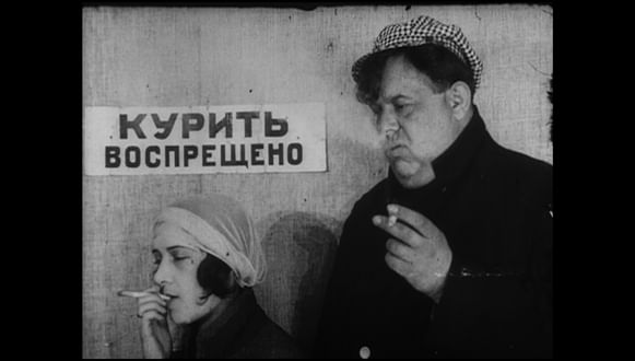 «Н+Н+Н», 1924