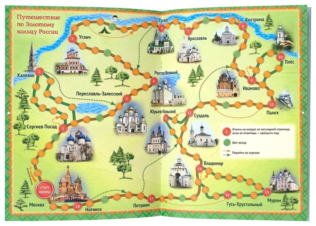 Карта исторических мест