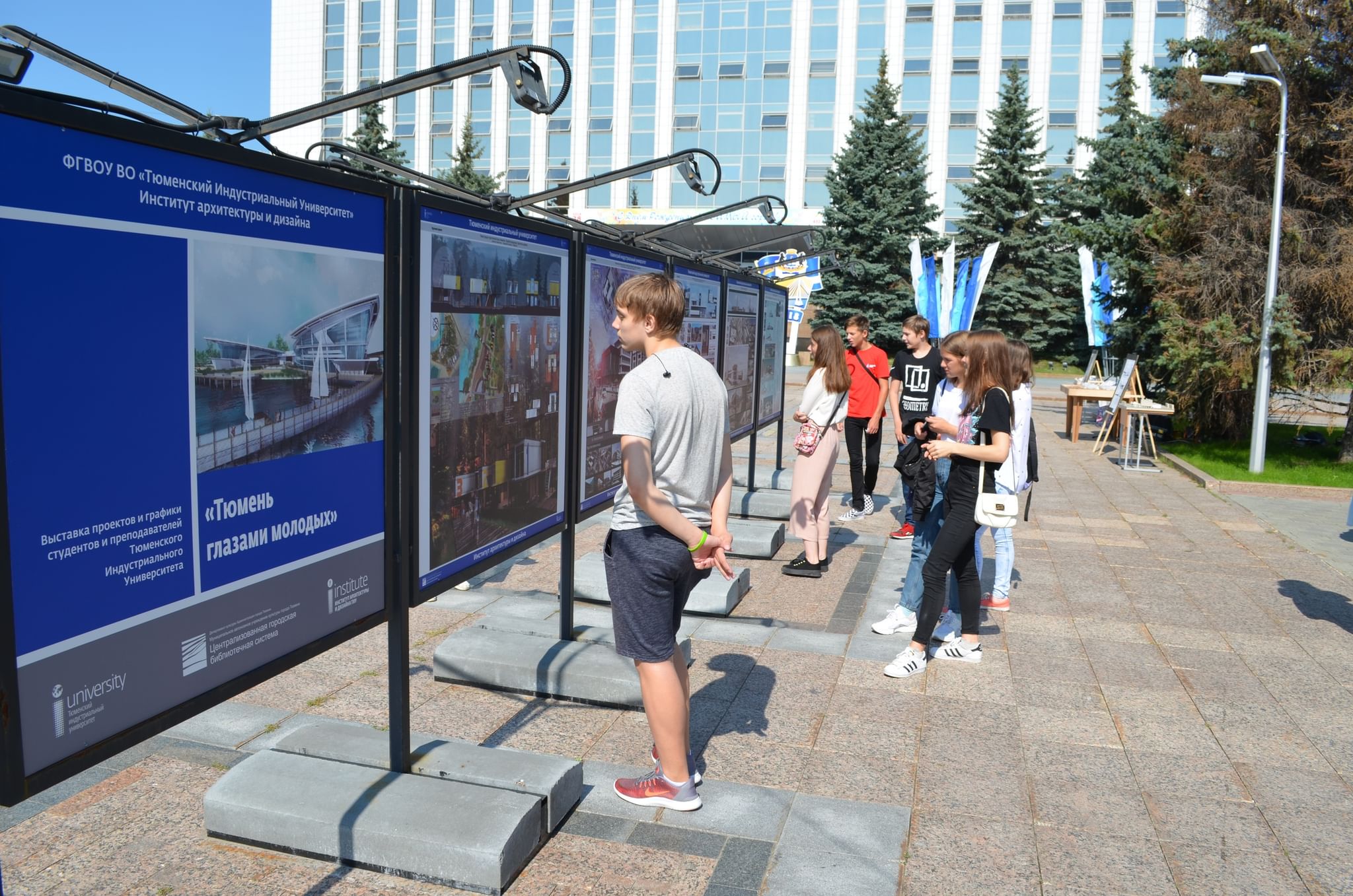 Око тюмень. Выставка 2018 Тюмень. Мероприятие в Тюмени 2018. Тюмень молодой город.