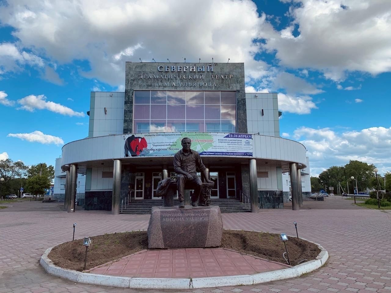 драматический театр в омске