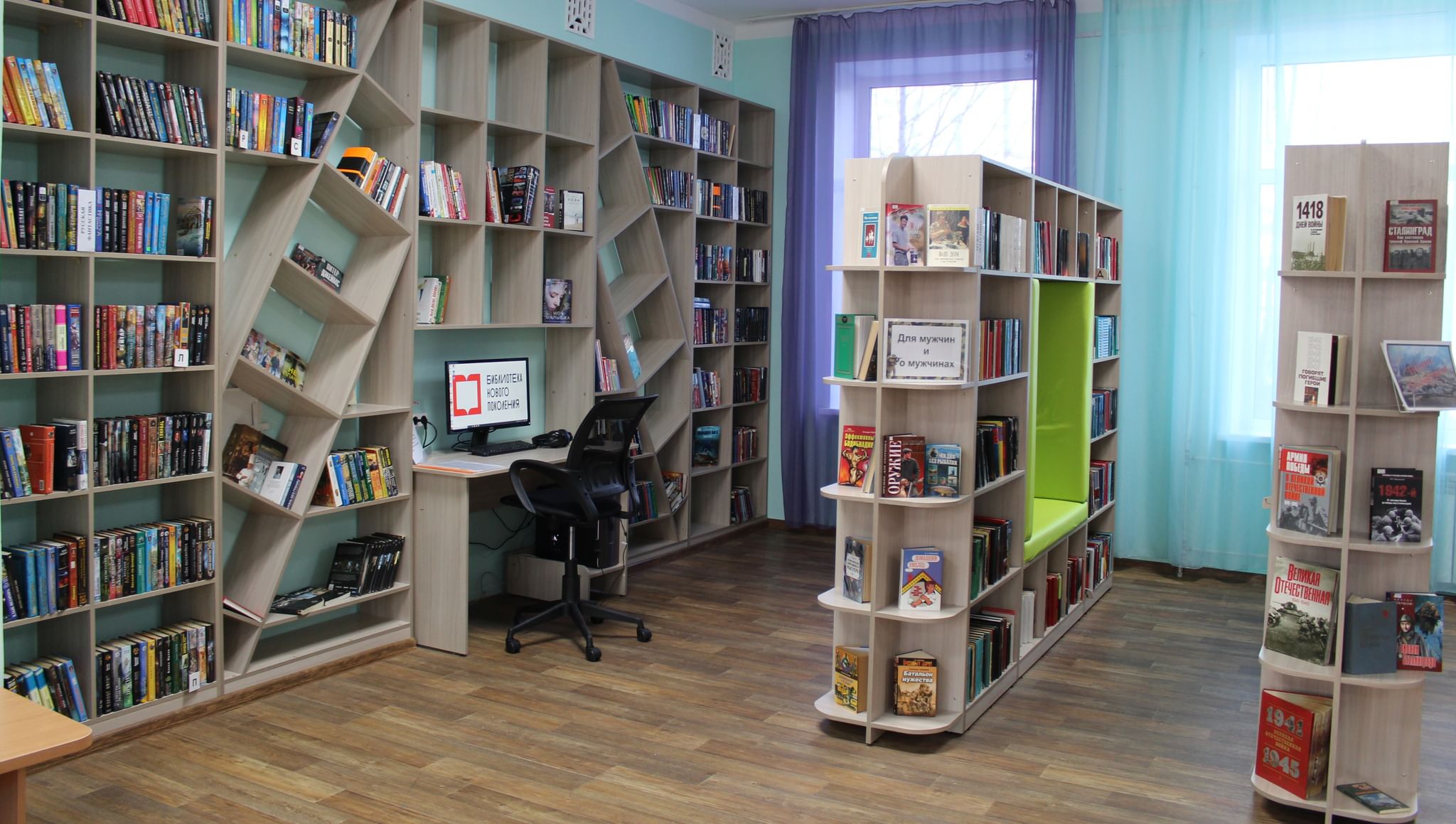 Библиотека Краснотурьинск бульвар мира