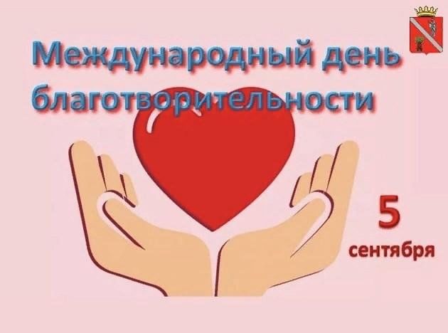 План проведения акции день земли