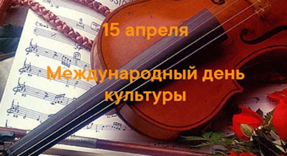 15 апреля картинки