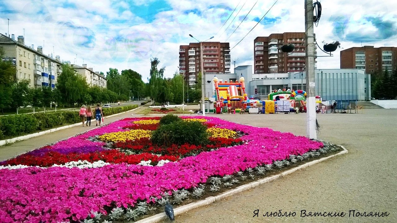 Вятские поляны кировская область фото города