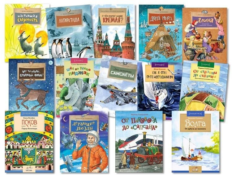 Лучшие книги издательства и проекты