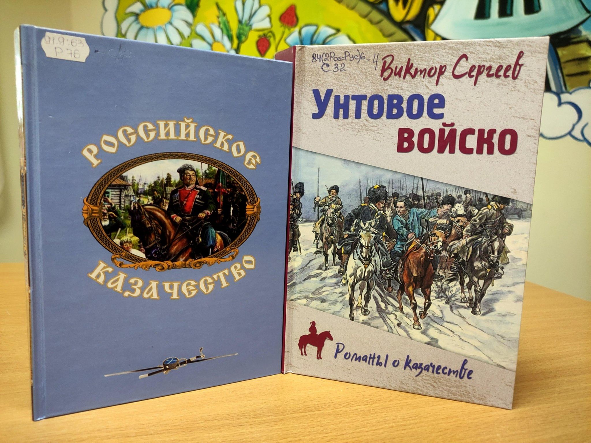 Информационный час «Кто такие казаки?» 2024, Старый Оскол — дата и место  проведения, программа мероприятия.