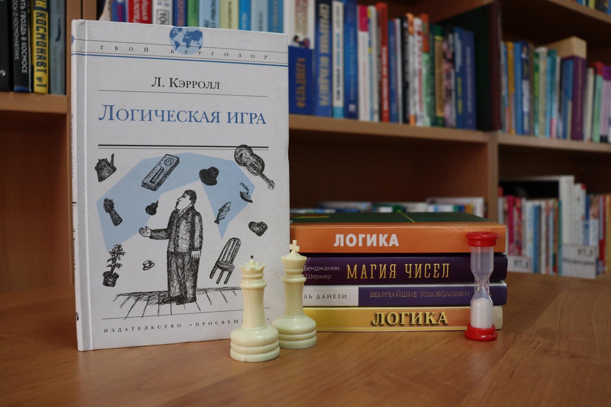 Игра интеллект батл