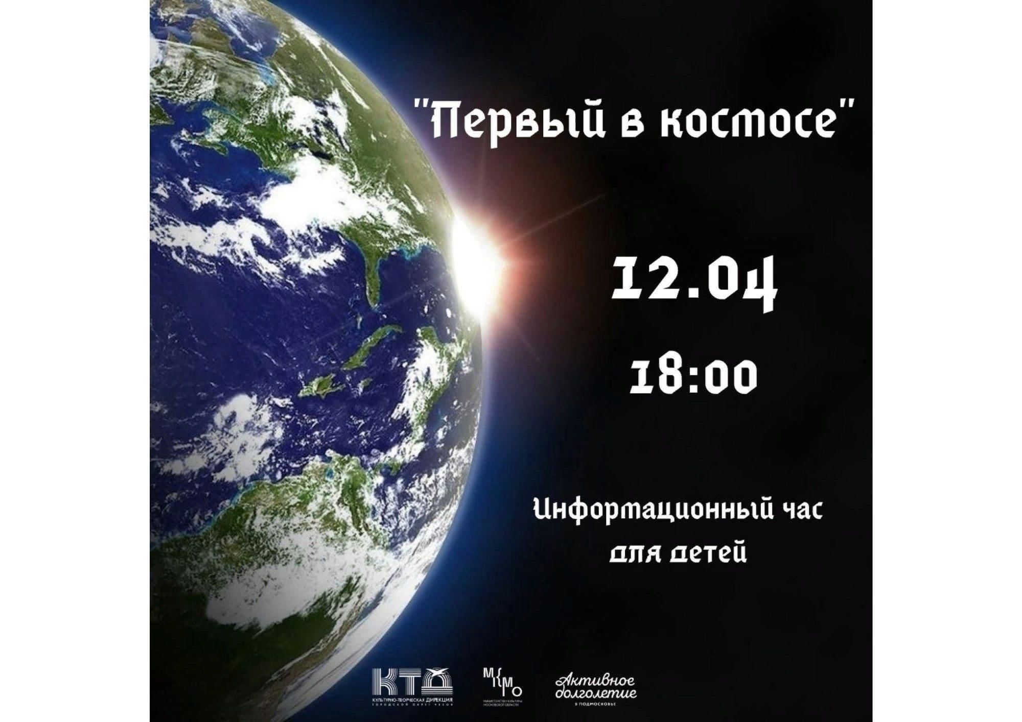 Говорит земля фото