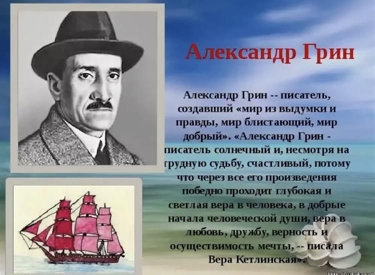 Александр Степанович трин