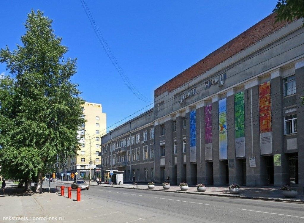 Новосибирская государственная научная библиотека