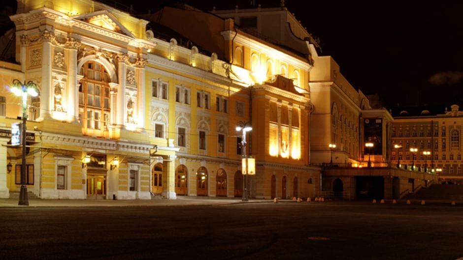 Основное изображение для статьи Российский государственный академический молодежный театр